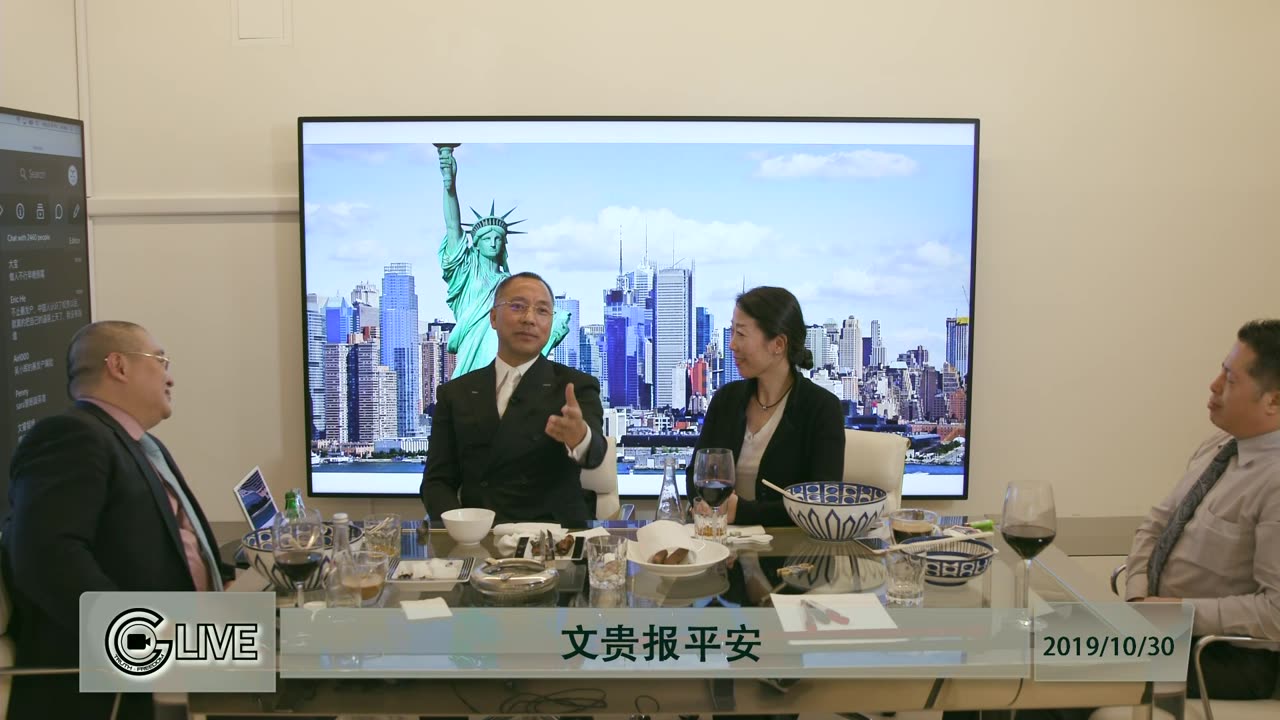 20191030文贵先生直播¹⁺²：在喜马拉雅谈区块链