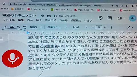 通貨夭折27 覇権の行方1