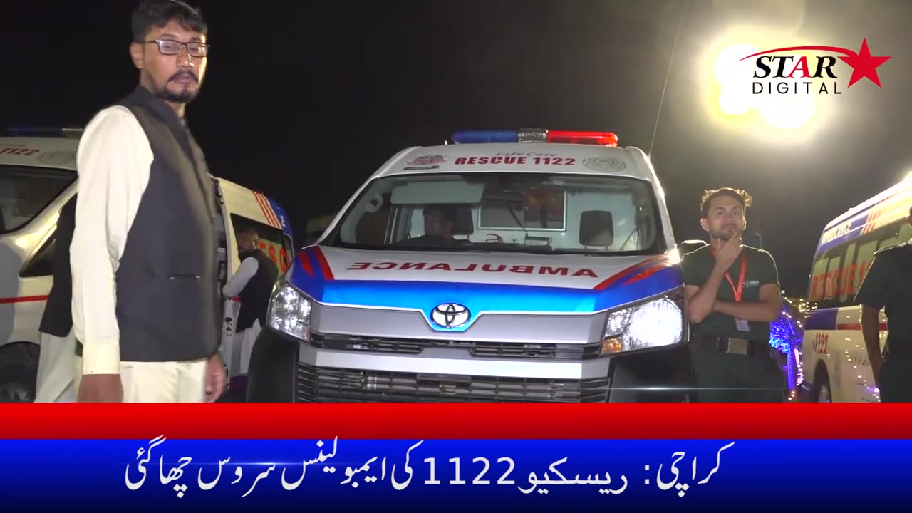 Inauguration ceremony of the new Rescue 1122 Ambulance in Karachi | Who was the Chief Guest