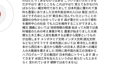 人類の原理22