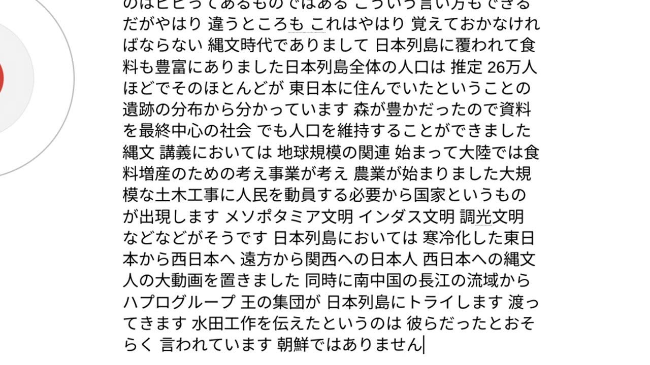 人類の原理22