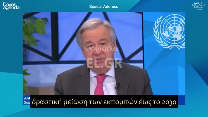 Ο ΓΚΟΥΤΕΡΕΣ ΦΟΒΑΤΑΙ ΟΤΙ ΟΙ ΚΛΙΜΑΤΙΚΟΙ ΣΤΟΧΟΙ ΔΕΝ ΠΑΝΕ ΚΑΛΑ