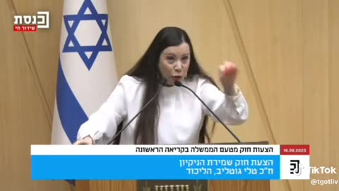 גלי גוטליב חושפת את הדיפ סטייס בישראל דרך קרן וקסנר עוד קונספירציה שמתאמתת