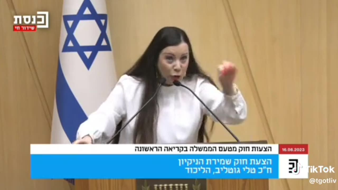 גלי גוטליב חושפת את הדיפ סטייס בישראל דרך קרן וקסנר עוד קונספירציה שמתאמתת