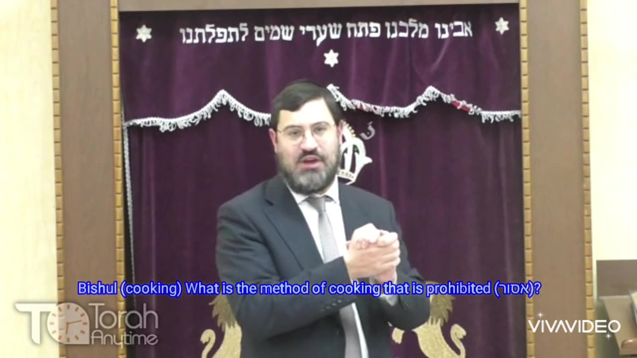 Bishul (cooking) What is the method of cooking that is prohibited (אסור)? (Video #3 of 4 - Bishul)