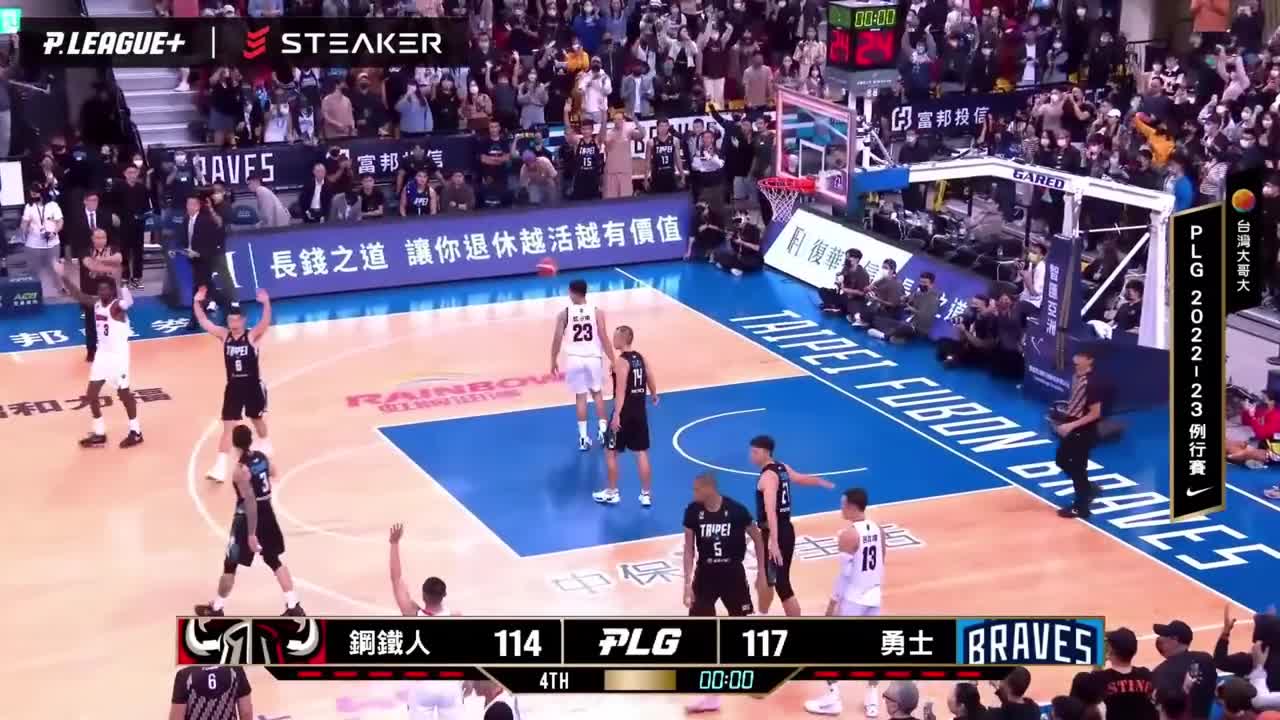 【P LEAGUE 2022-2023】糗 ! 辛特力故意罰不進球竟然進了_ 許總笑了出來 高雄17直播鋼鐵人 vs 臺北富邦勇士 2022_11_06#攤手#辛特力