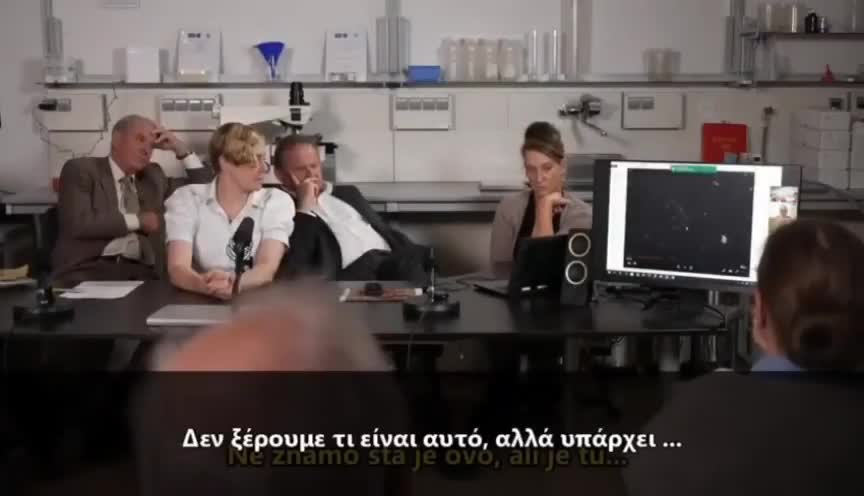 ΓΕΡΜΑΝΟΙ ΕΡΕΥΝΗΤΕΣ ΑΝΑΚΑΛΥΨΑΝ ΑΝΤΙΚΕΙΜΕΝΑ ΜΕΣΑ ΣΤΟ ΑΙΜΑ ΕΜΒΟΛΙΑΣΜΕΝΩΝ!