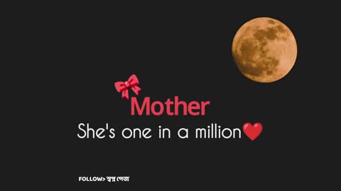 Mother She's one in a million.😊❤️