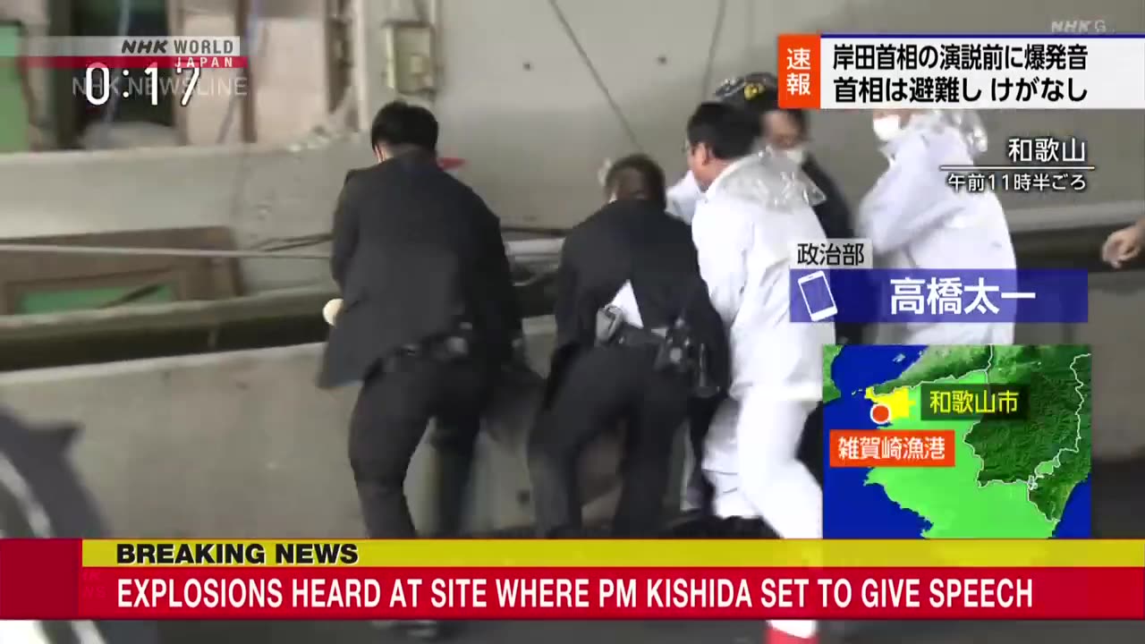 Japanese Prime Minister Kishida Fumio uninjured after explosionsーNHK WORLDJAPAN NEWS