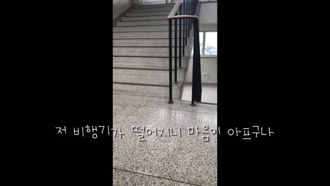 고딩 때의 짧은 동영상 클립 모음