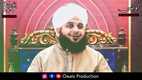 Hazoor aor aik faqeer ka waqia | peer ajmal raza qadri