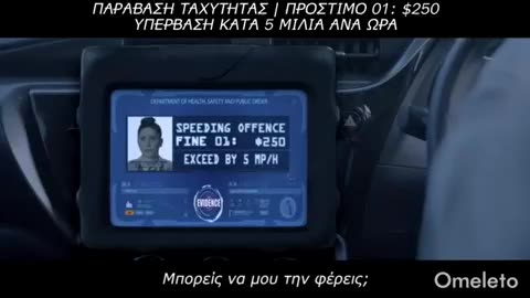 UTOPIA.... MATRIX WORLD !