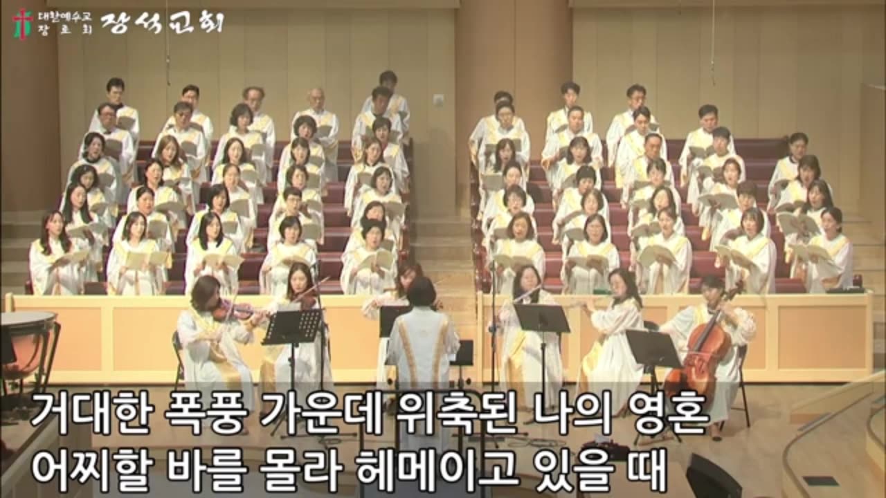 세상의 유혹, 시험이 (원제 : 주를 찬양, 최덕신 곡, 서선애 편)