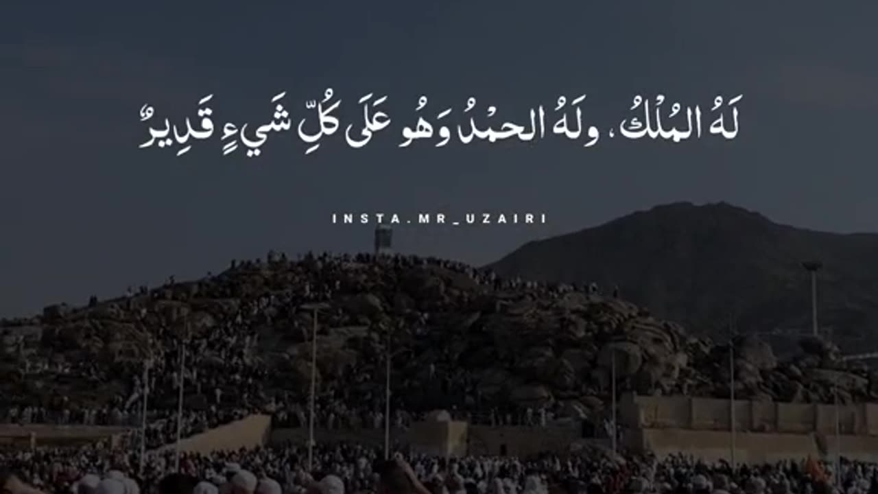 Nimaz e Fajar