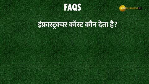 क्या है FIFA का Business Model? Billions कैसे कमाता है Fifa