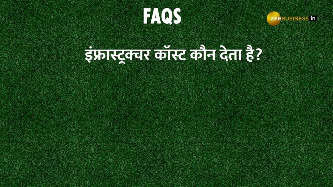क्या है FIFA का Business Model? Billions कैसे कमाता है Fifa