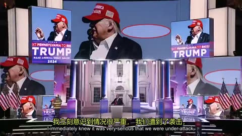 “美國共和黨全國代表大會RNC系列三_最重磅演說”川普總統演講全文（中文字幕）