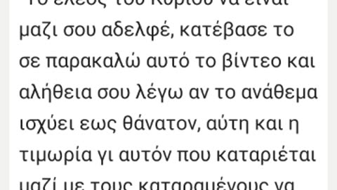 ΞΕΚΙΝΗΣΕ Η ΕΠΙΘΕΣΗ - ΕΥΧΕΣ ΑΠΟ ΑΓΝΩΣΤΟΥΣ "ΚΥΡΙΟΥΣ" ΔΕΝ ΔΕΧΟΜΑΣΤΕ