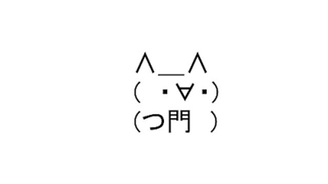 本当の真実３０ イエス