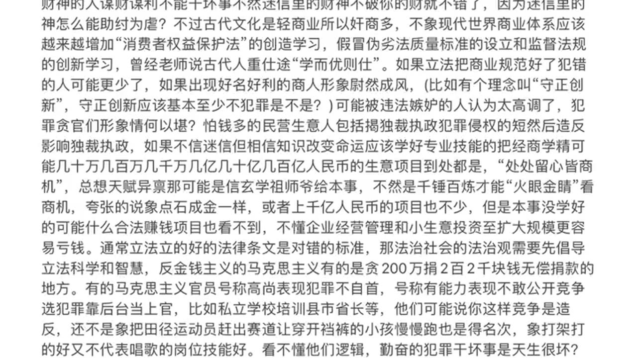 从古至今传承的“鸡婆文化”大概是指给钱给房给衣食无忧有的可能富裕生活但是不能反贪污腐败，......