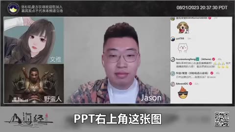 迷路野蛮人：我们非常直观的看到日元兑美元汇率在2023年一直在升值的态势，日元一定会升值，其主要逻辑在于日本一定会退出超宽松的量化宽松政策，把货币政策转向正常化，如果转向正常