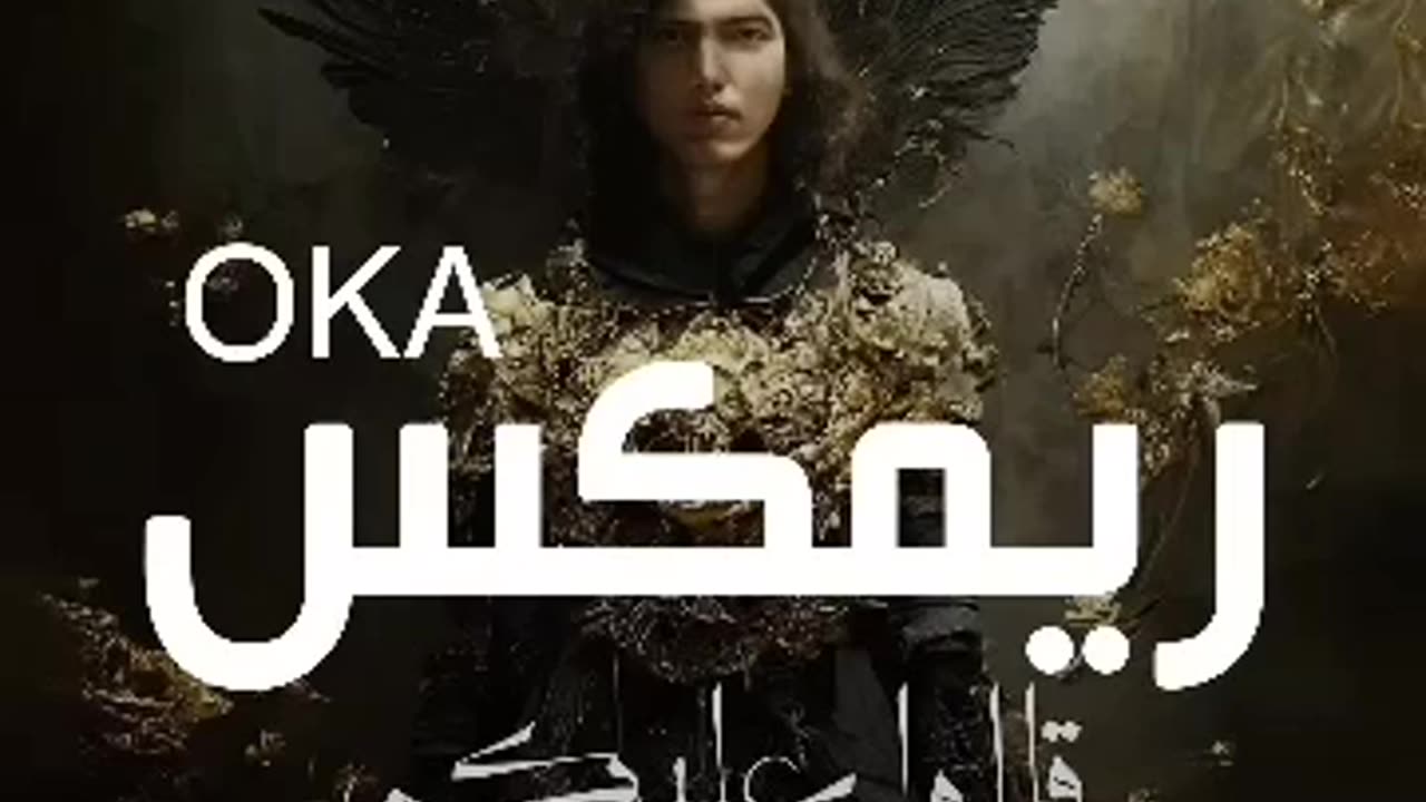 Mohamed Said - Alo Aleky