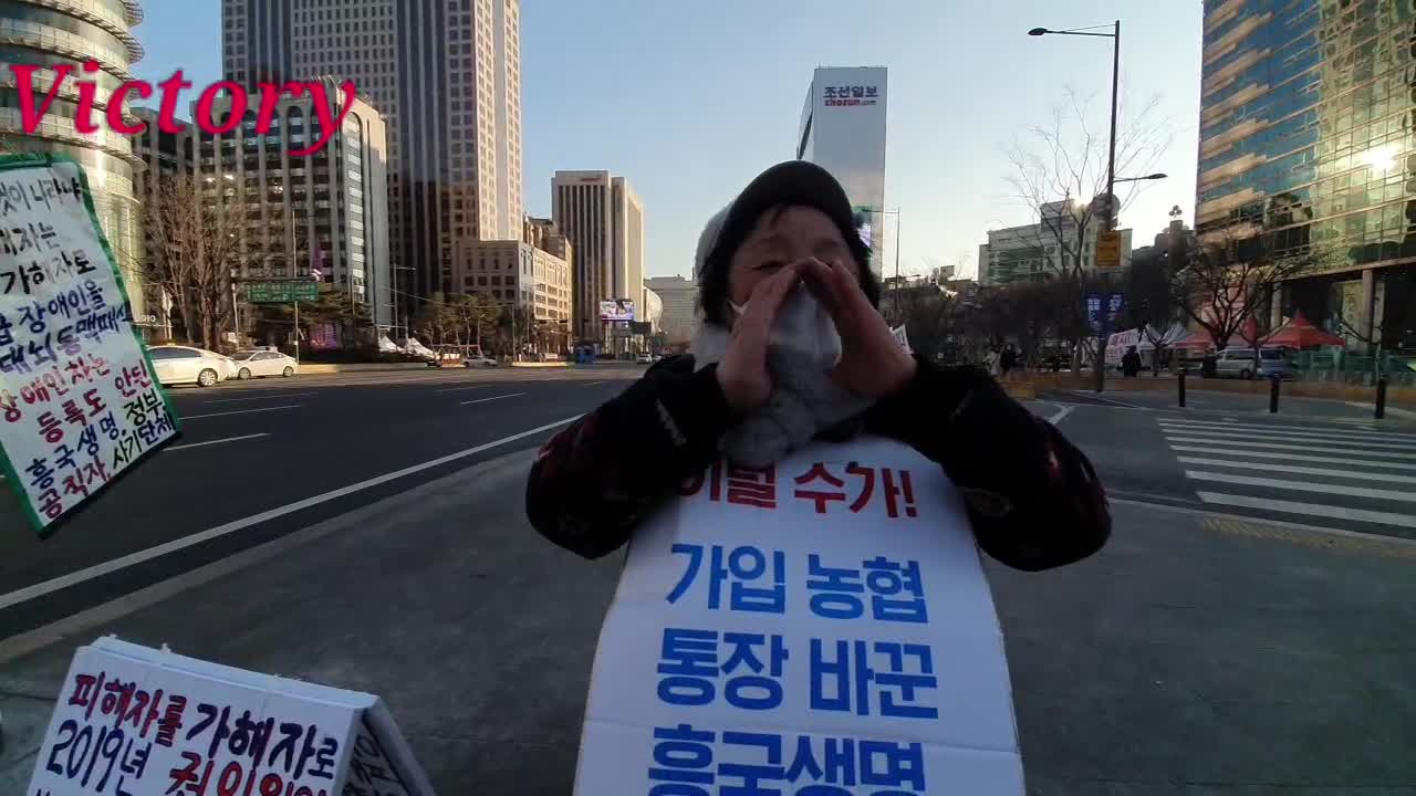 korea 22.1.21. 축생의 세계에서 악귀 와 맞서는 민초 어르신 신문고 아무리 울려도 정신 몸만 망가지는 민초들...