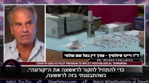Now Incarcerated!!! Dr. Fulmich Revealing the TRUTH Interview.*7min