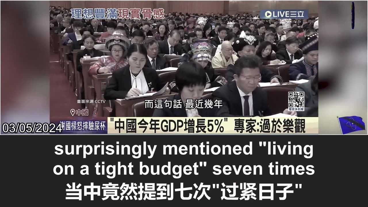 Can one trillion yuan in national bonds rescue the economy of Communist China