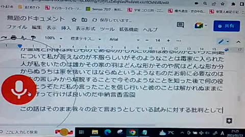 次元と認識2 ニ 不思議について