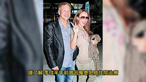李玟半年前罹乳癌！ 7類人全是高危險群