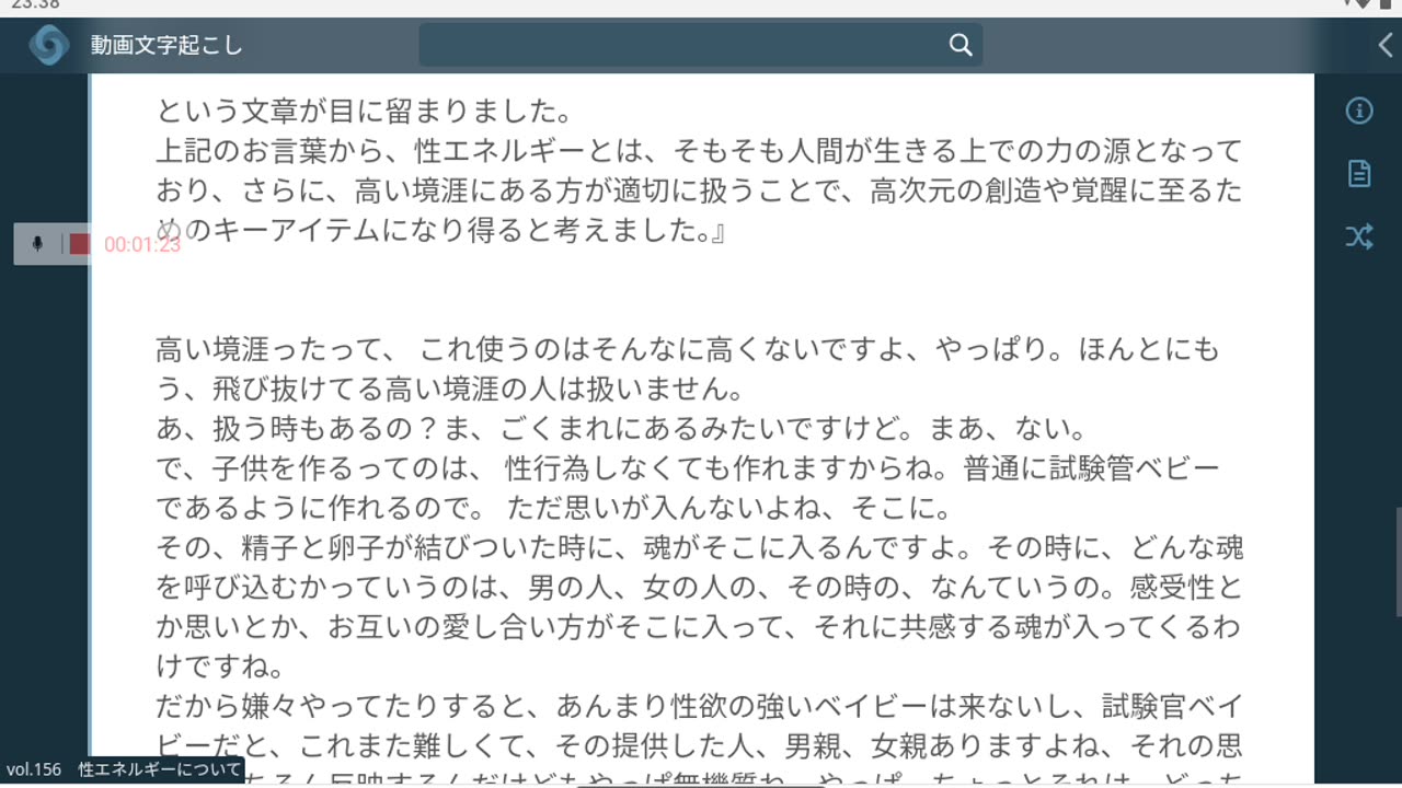 御賽銭156