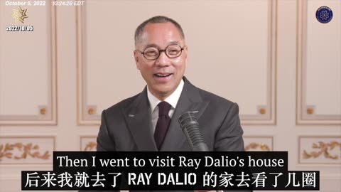 05.10.2022 MilesLive Mr. Miles Guo talked about Ray Dalio’s steeping down as Bridgewater’s CEO.