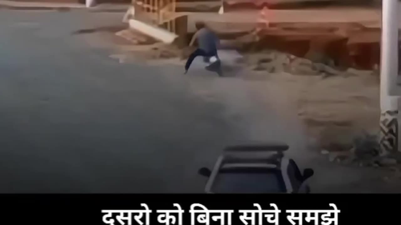 Motivational
