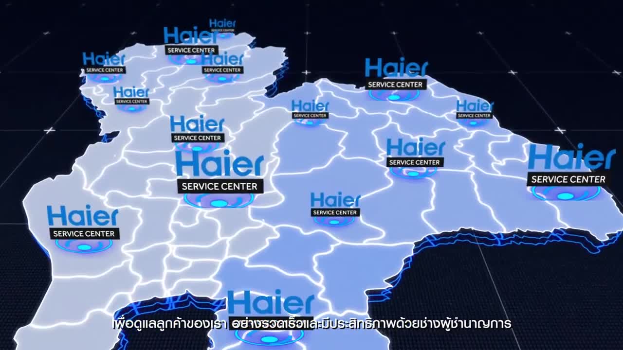 Haier Thailand Corporate Video (ENG)