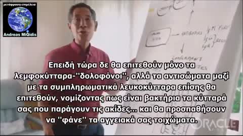 Ο παγκοσμίου φήμης μικροβιολόγος Δρ. Sucharit Bhakdi αποκαλύπτει...