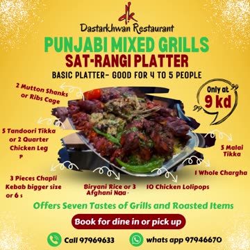 Yummy food of Dasterkhawn resturant