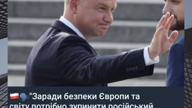 "Заради безпеки европи тасвiту потрiбно з