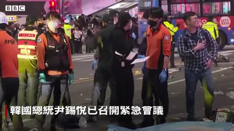 梨泰院踩踏：首爾萬聖節活動事故過百人死亡 － BBC News 中文