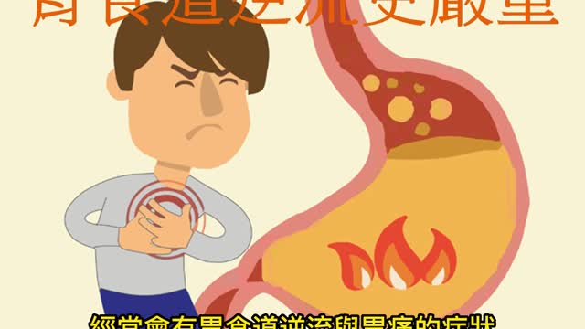 7種健康食物 胃食道逆流更嚴重