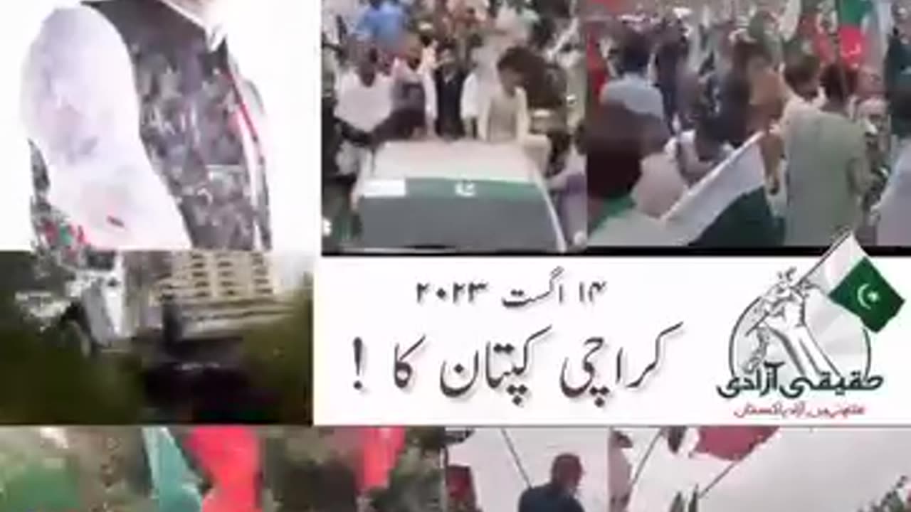 karachi Kaptan ka ❤🇵🇰 InshaAllah