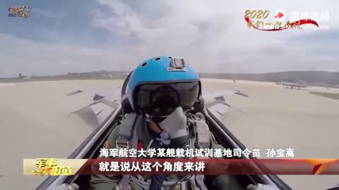 Recent Chinese multi-branch Military exercises