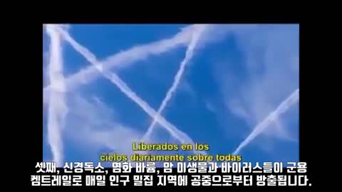 인구감축(전직CIA 폭로)