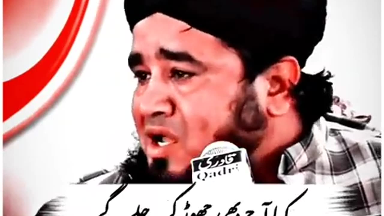 Beautiful Bayan By Hafeez Ullah mustafai