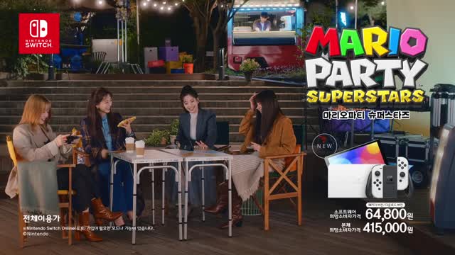 Nintendo Miitopia Superstars Special Episode CM with Twice