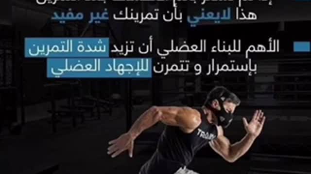 #fitness_trainer_in_kuwait