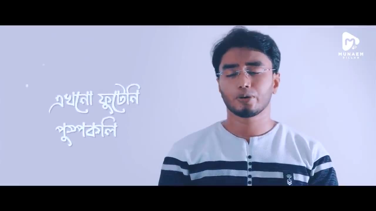 Bangladeshi islami song