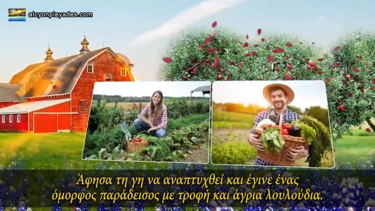 Μείωση του πληθυσμού επειδή μολύνουμε τον πλανήτη...