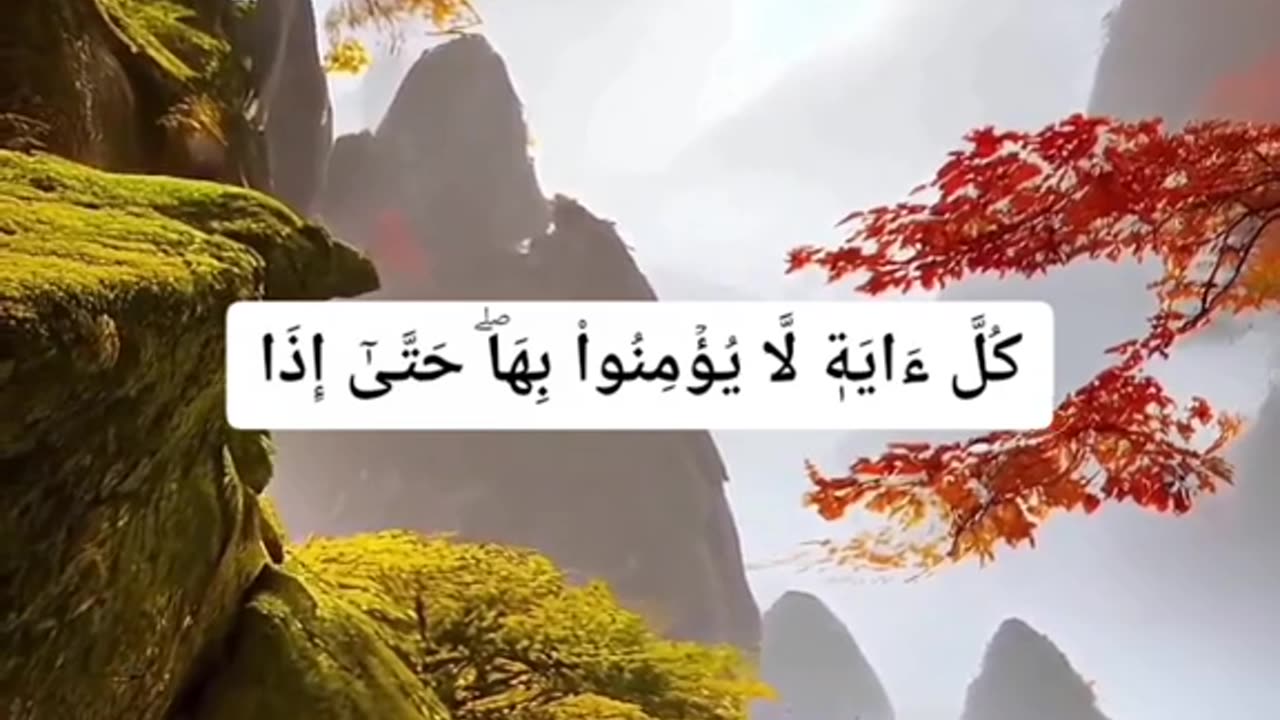 القران الكريم