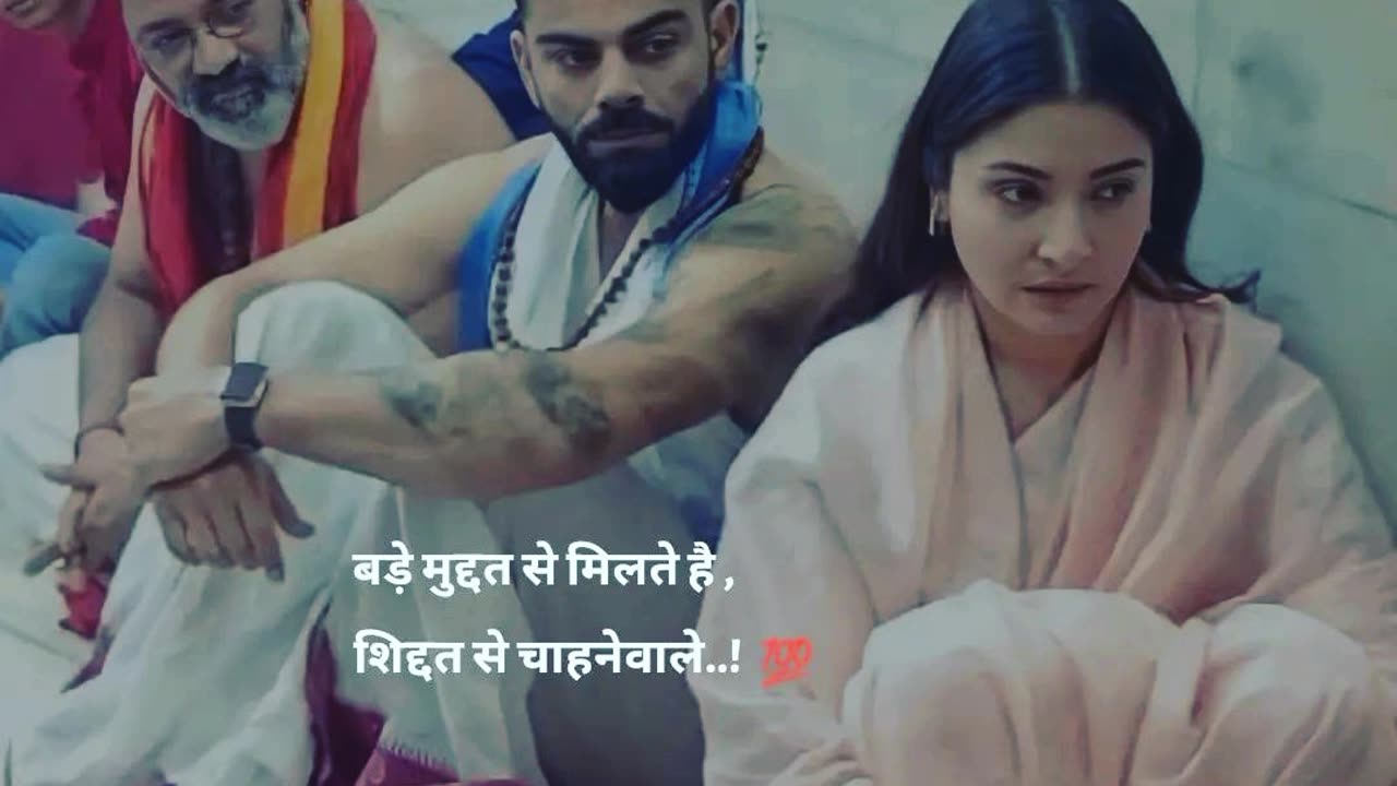 Virat Kohli anushka sharma